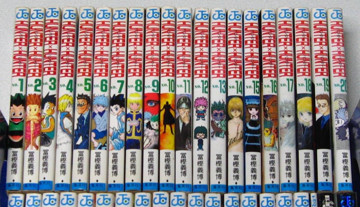 Amazon.co.jp: HUNTER × HUNTER ハンター × ハンター冨樫義博1～37巻 +