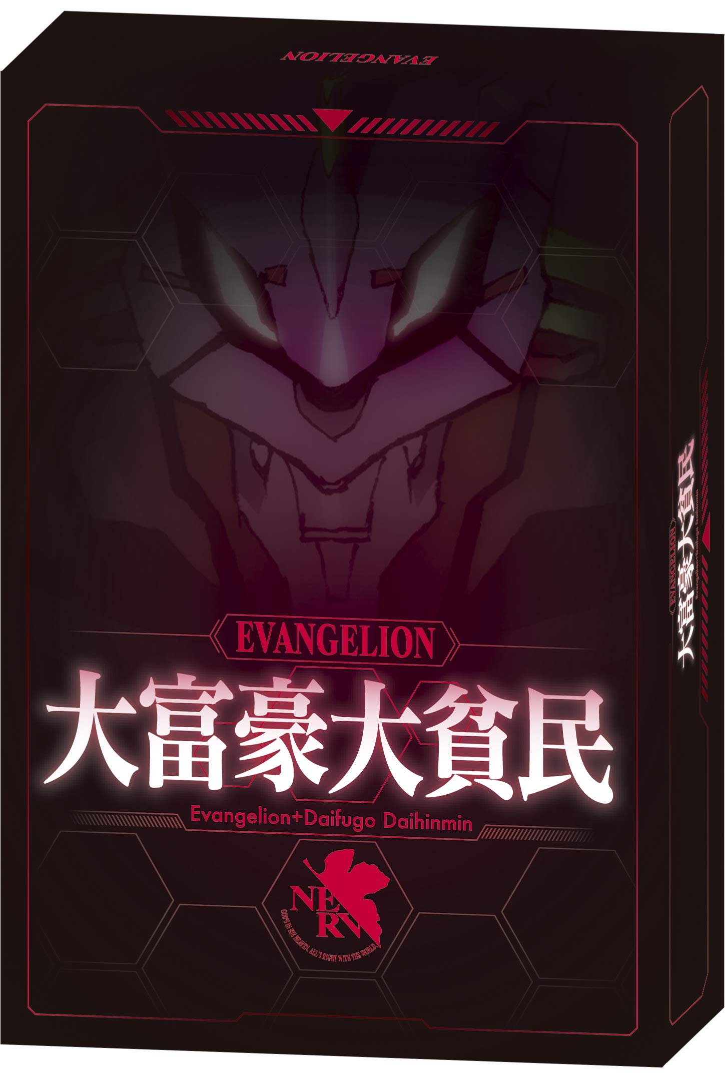 Amazon.co.jp: エンスカイ(ENSKY) 大富豪大貧民 -ヱヴァンゲリヲン新