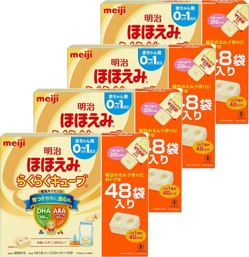 Amazon.co.jp: 明治ほほえみ らくらくキューブ 1296g(27g×24袋×2箱)×4