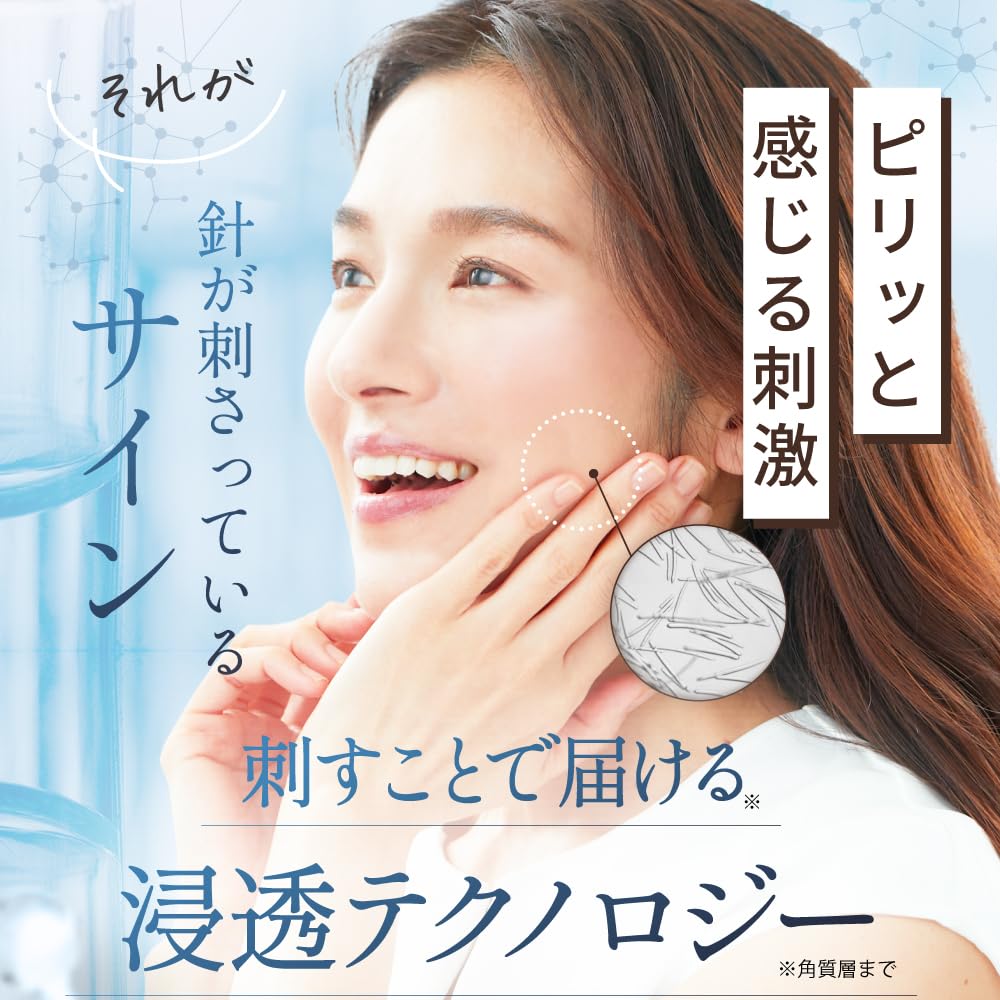 Amazon.co.jp: Re:needle リニードル 15g 30日分 【正規店】 ニードル