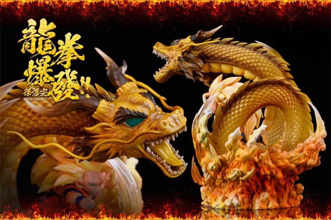 Amazon.co.jp: ドラゴンボ ール フィギュア 孫悟空 龍拳爆発 ガレージ