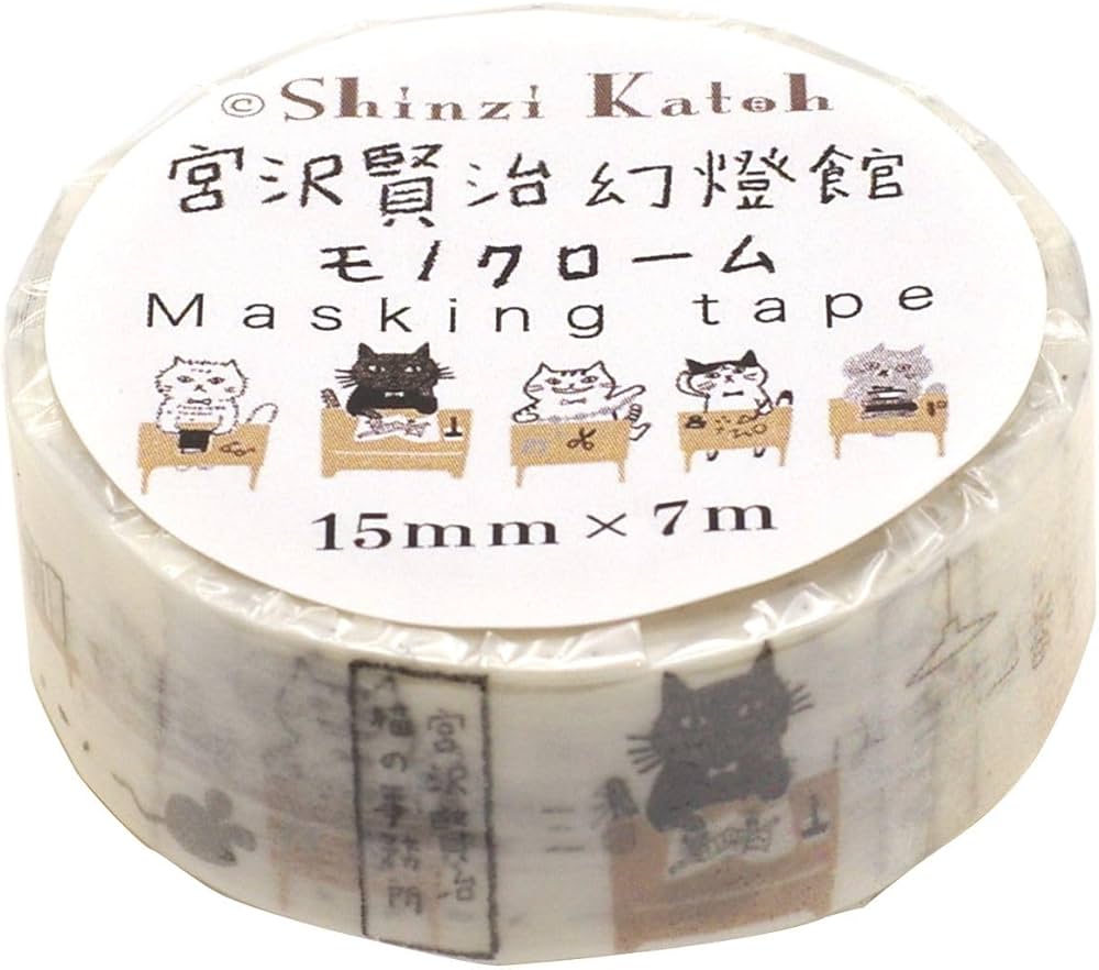Amazon | Shinzi Katoh 宮沢賢治幻燈館 マスキングテープ 【猫の事務所