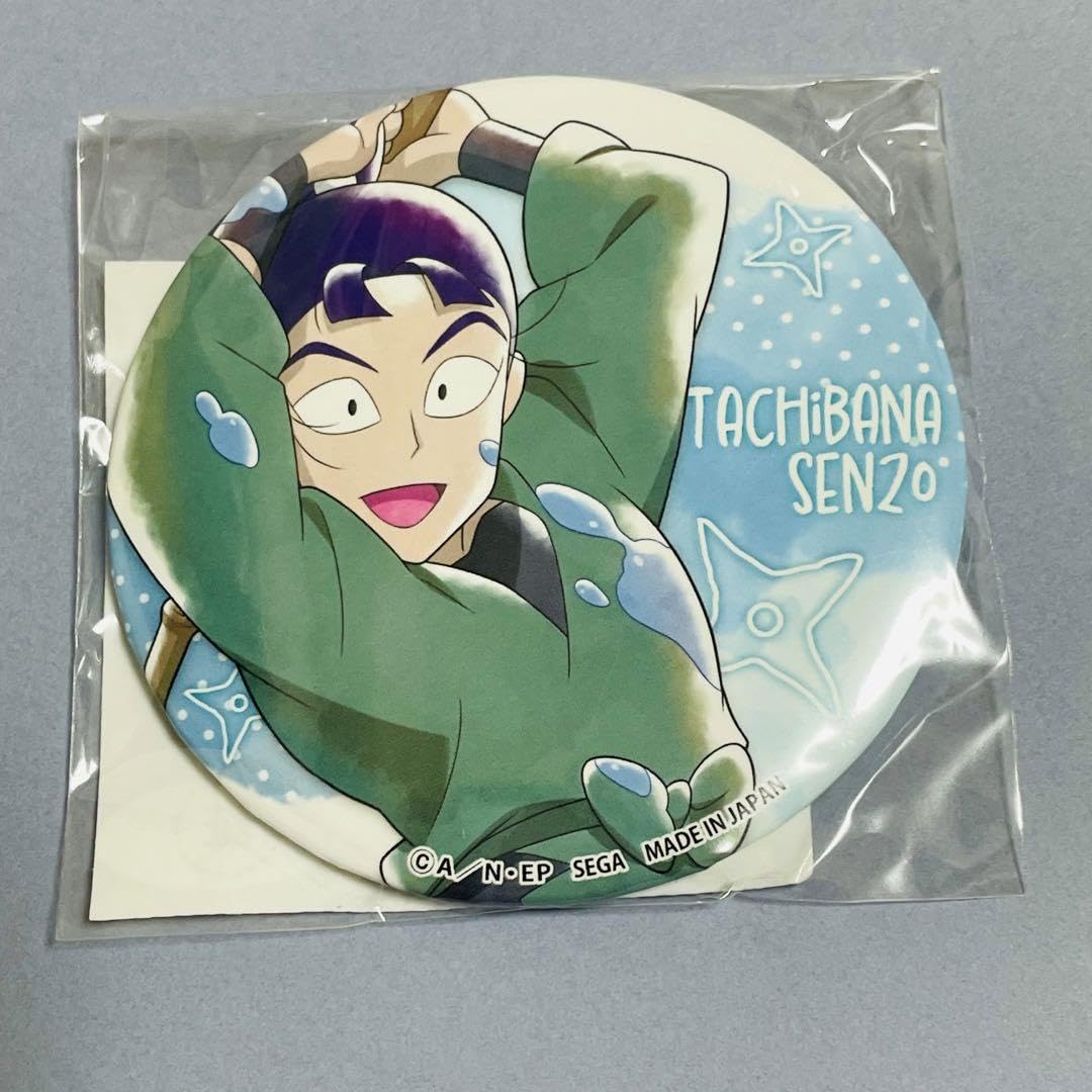 Amazon.co.jp: 忍たま乱太郎 くじ ビッグ缶バッジ 立花仙蔵 : ホビー