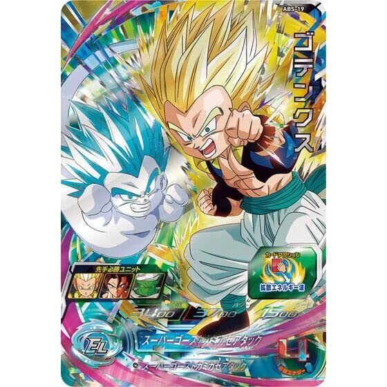 Amazon.com: BANDAI Super Dragon Ball Heroes 12th Anniversary