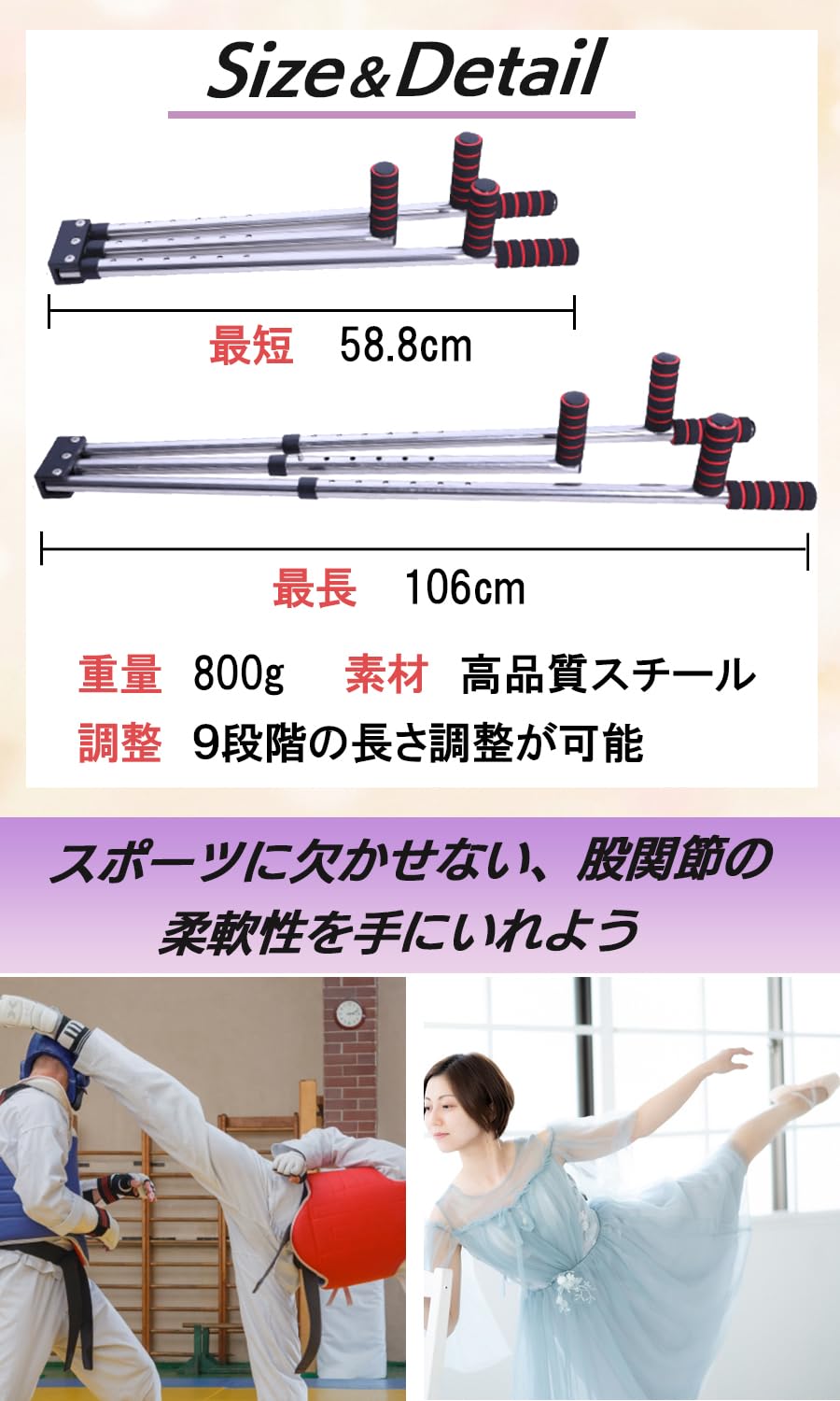 Amazon | Shozy&Co 開脚ベター 股関節 ストレッチ 器具 開脚マシーン