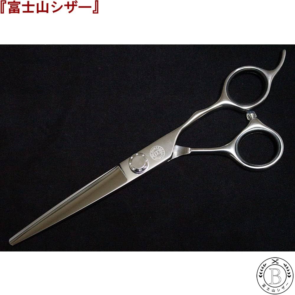 Amazon | 富士山 シザー 日本製 カットシザー セニングシザー 2丁