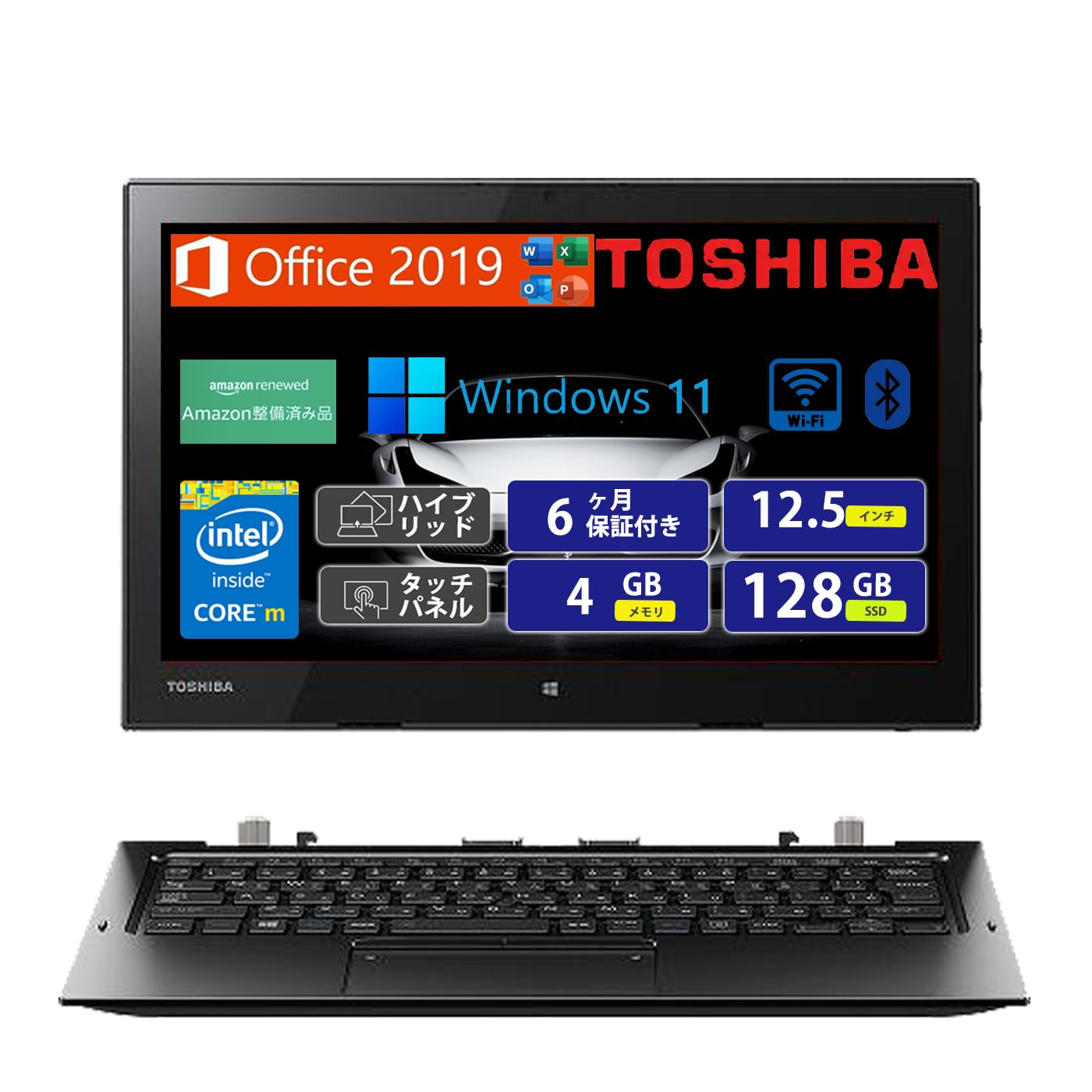 Amazon.co.jp: Toshiba Dynabook R82 / 12.5.5 inch Laptop / 5th
