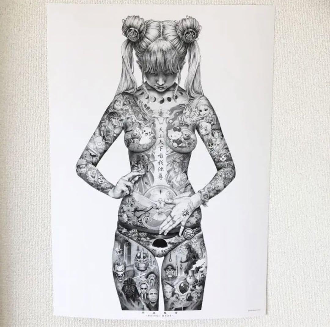 Amazon.co.jp: 販売 大友昇平 平成聖母A2ポスター shohei otomo