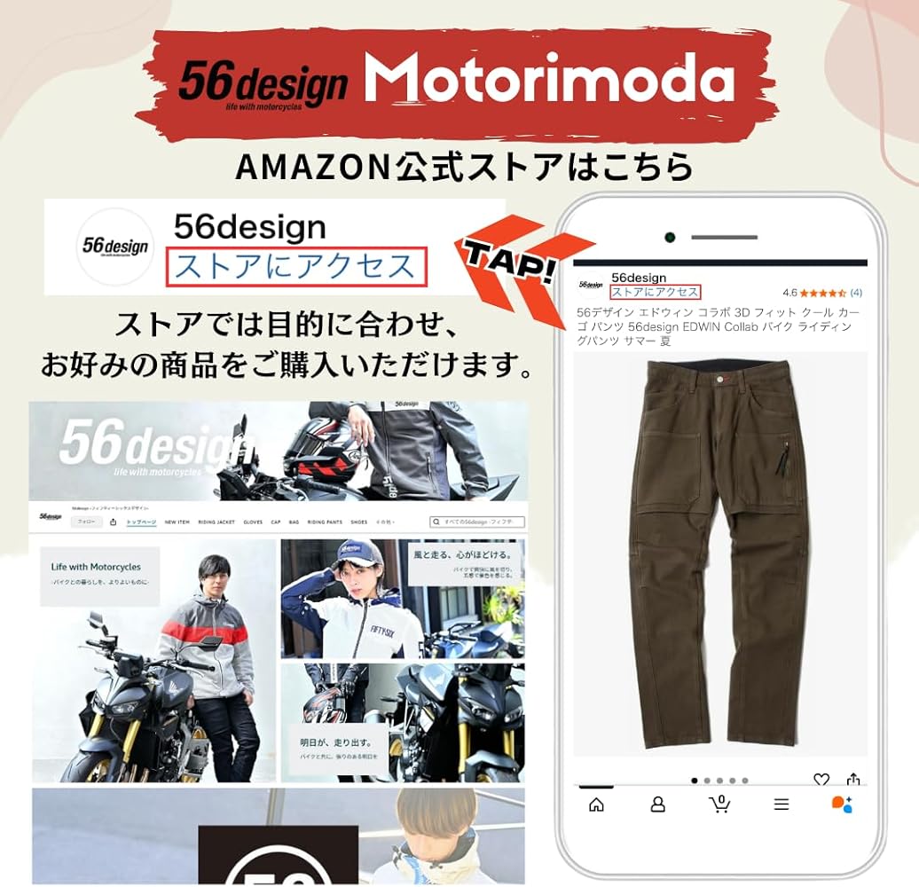 Amazon.co.jp: 56デザイン エドウィン コラボ 3D フィット クール