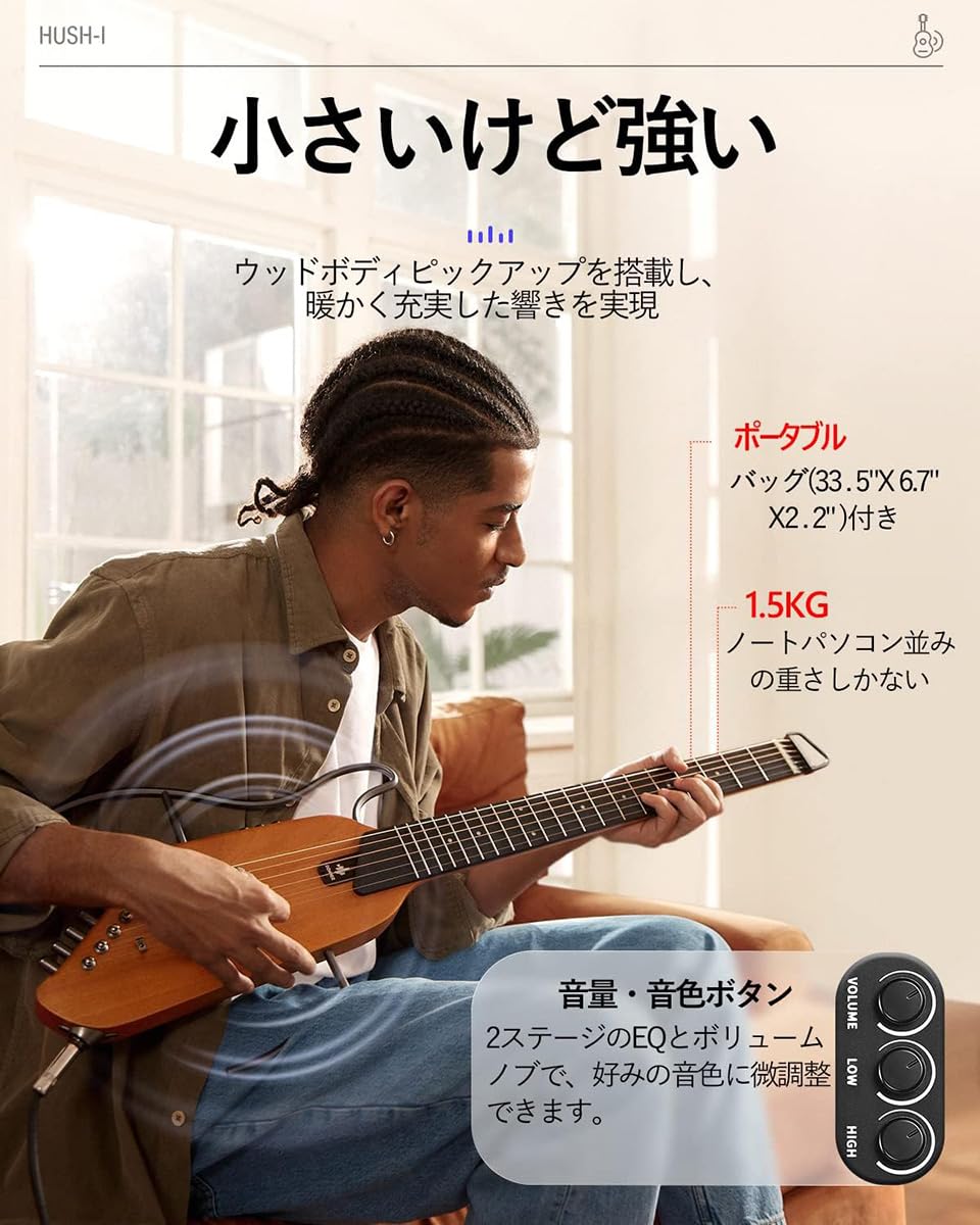 Amazon | Donner HUSH-I スタンド付きセット サンバースト サイレント