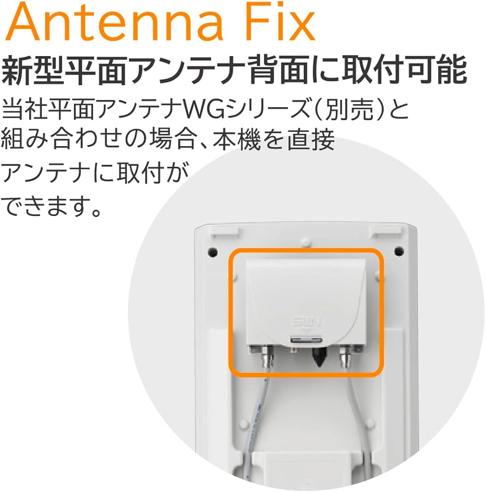 Amazon.co.jp: サン電子 HCBU453 4K8K衛星放送対応 電源分離型 利得