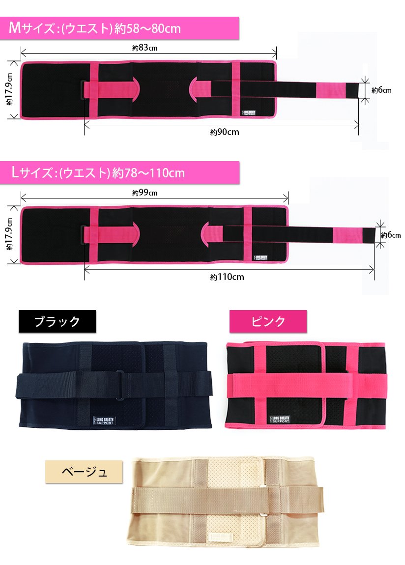 Amazon.co.jp: 限定sale 美木良介 ロングブレス ダイエット ベルト