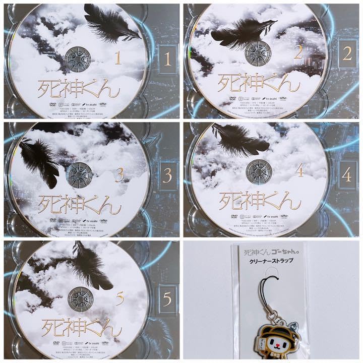 Amazon.co.jp: 死神くん DVD-BOX 初回限定盤 嵐 大野智 菅田将暉 田中
