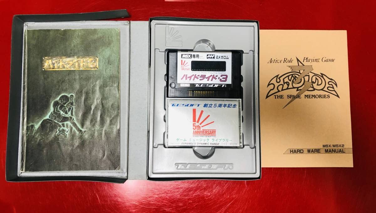 Amazon.co.jp: MSX2 ハイドライド3 MSX ハイドライドⅡ 箱説属多数