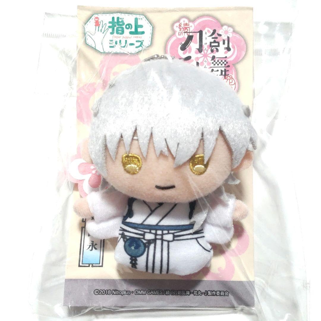 Amazon.co.jp: 刀剣乱舞 ONLINE 鶴丸国永 指の上 ぬいぐるみ