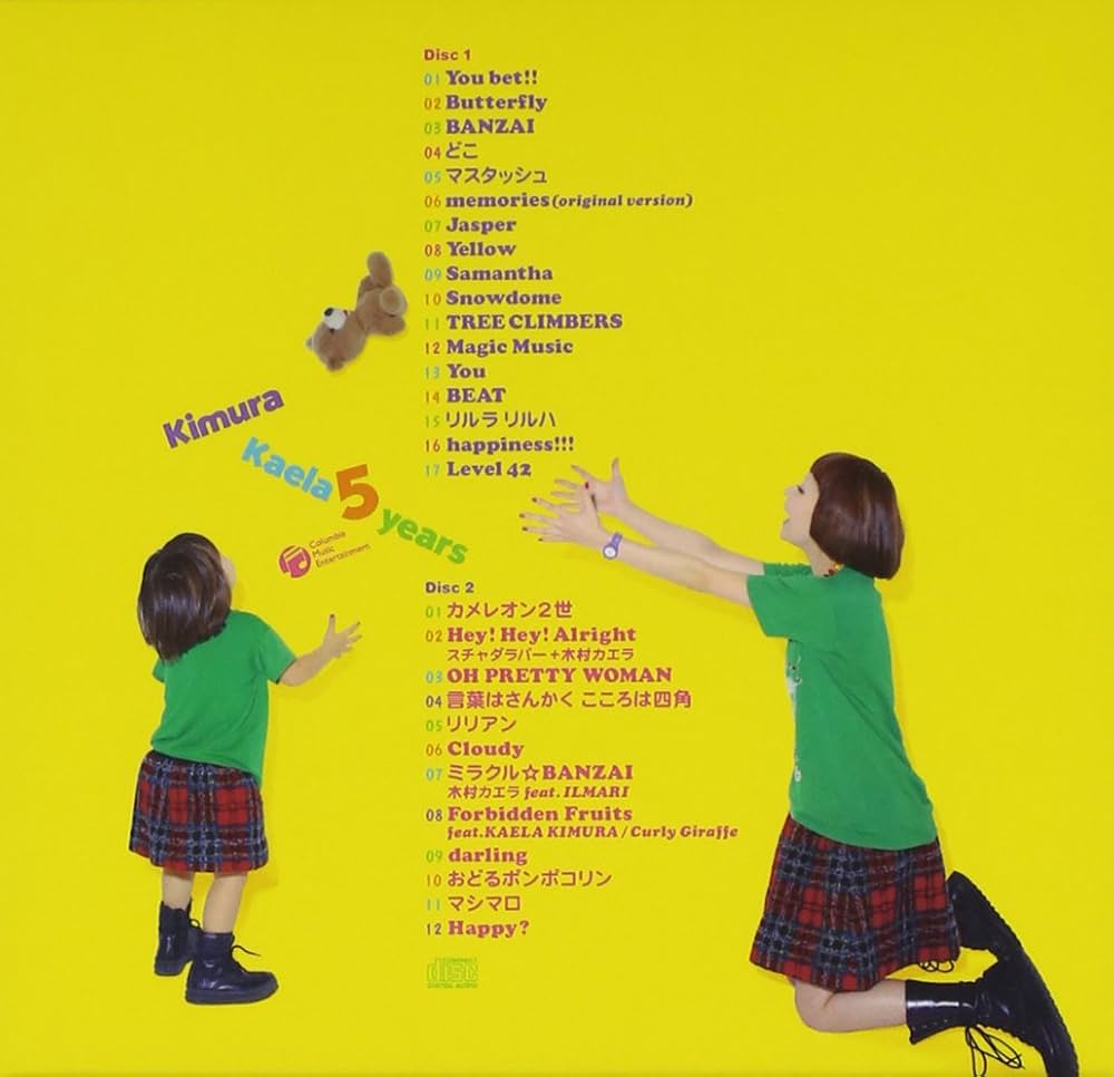 Amazon.co.jp: BEST ALBUM 「5years」 （初回限定版2枚組）: ミュージック