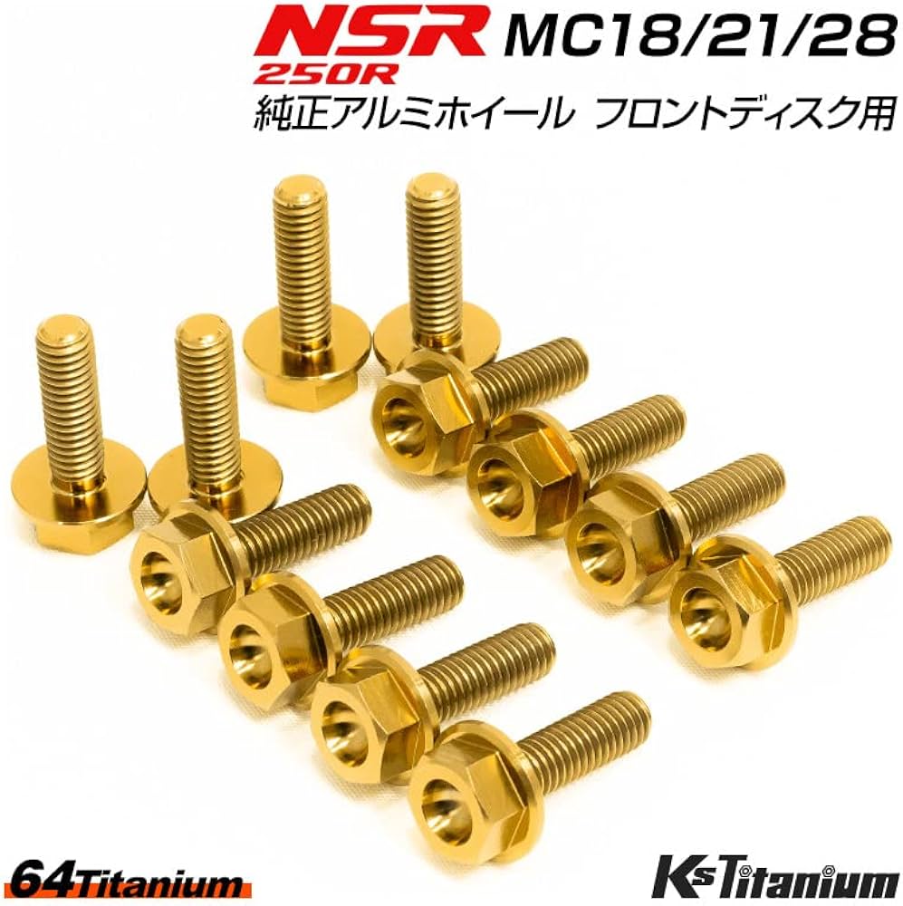 Amazon.co.jp: NSR250R 純正アルミホイール フロントディスク ノーマル