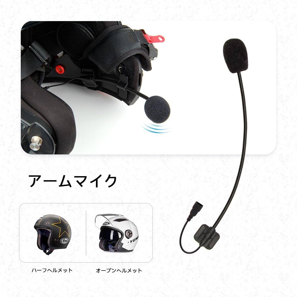 Amazon.co.jp: インカムヘッドセット バイクインカム用イヤホンセット