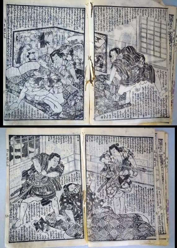 Amazon.co.jp: 薄俤幻日記うすおもかげまぼろしにっき十三編 上為永春