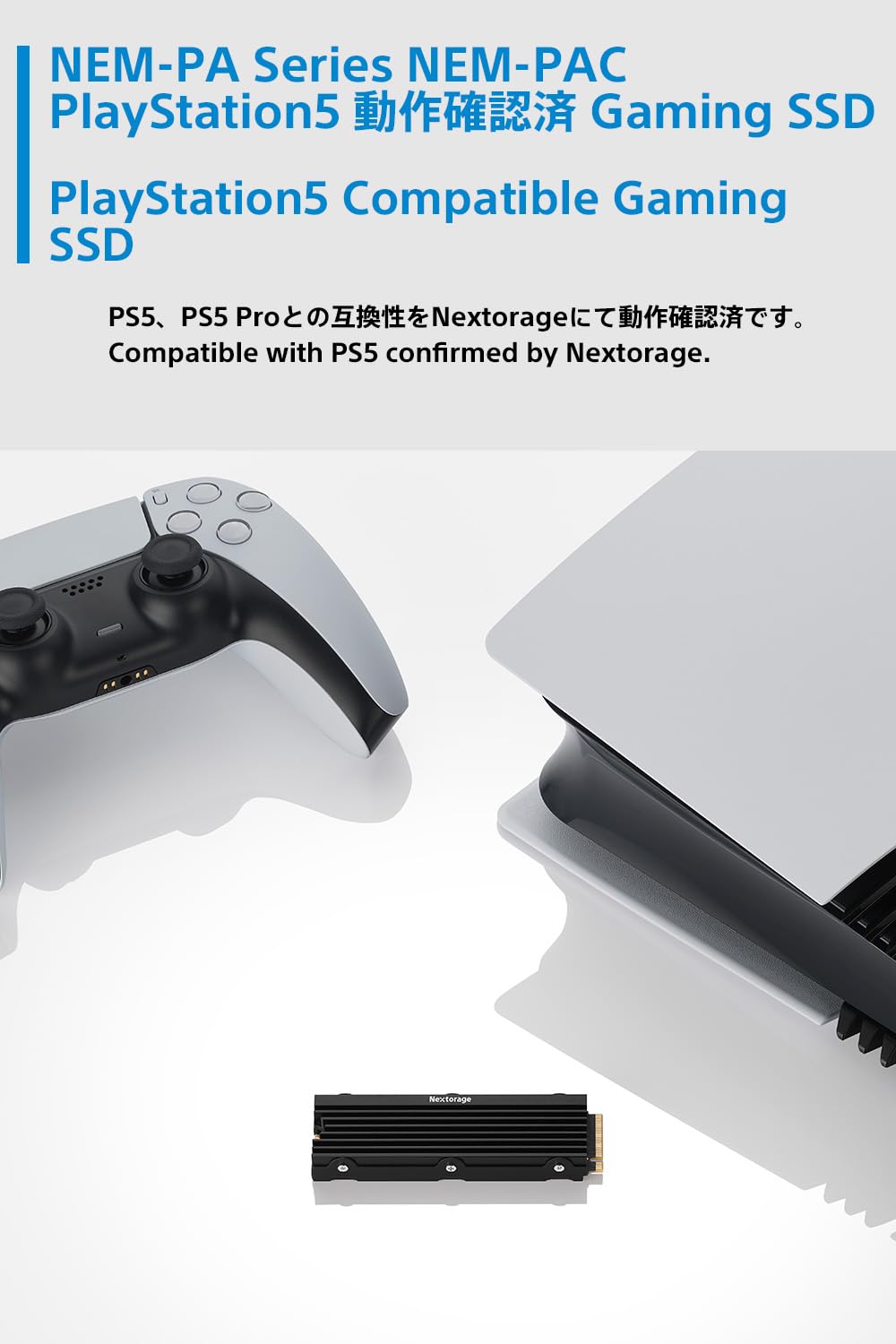 Amazon | Nextorage 日本メーカー NEM-PAシリーズ 2TB PS5対応