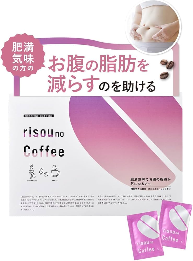 Amazon.co.jp: ファンファレ りそうのコーヒー （ ダイエットサポート