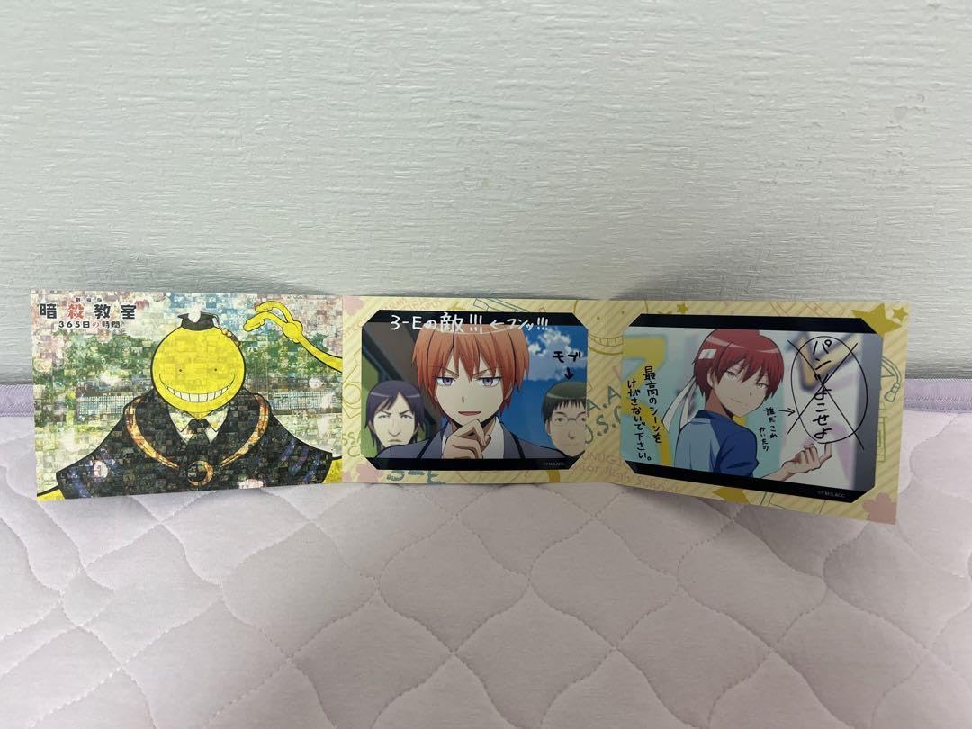 Amazon.co.jp: 暗殺教室 ブロマイドコレクション 赤羽業＆浅野学秀