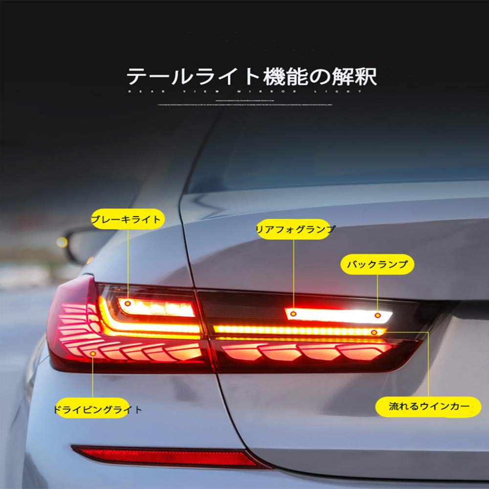 Amazon | BMW 3シリーズ G20 G28 7代目 テールライト アセンブリ