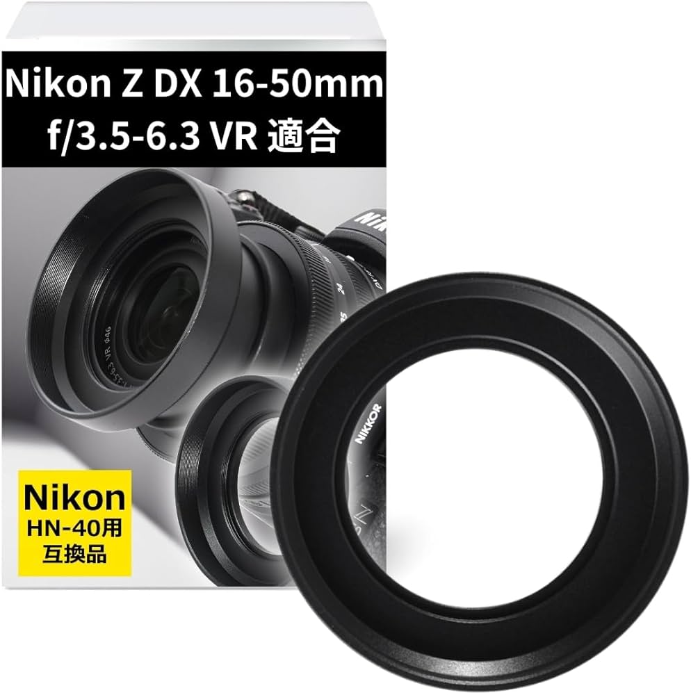 Amazon | HN-40 レンズフード C-HN40-B 金属製 「Nikon Z DX 16-50mm f