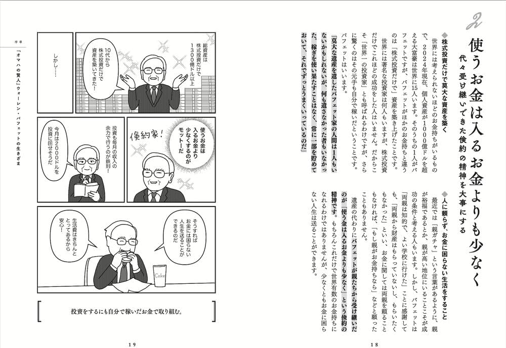 61677spcy8L._AC_UF1000,