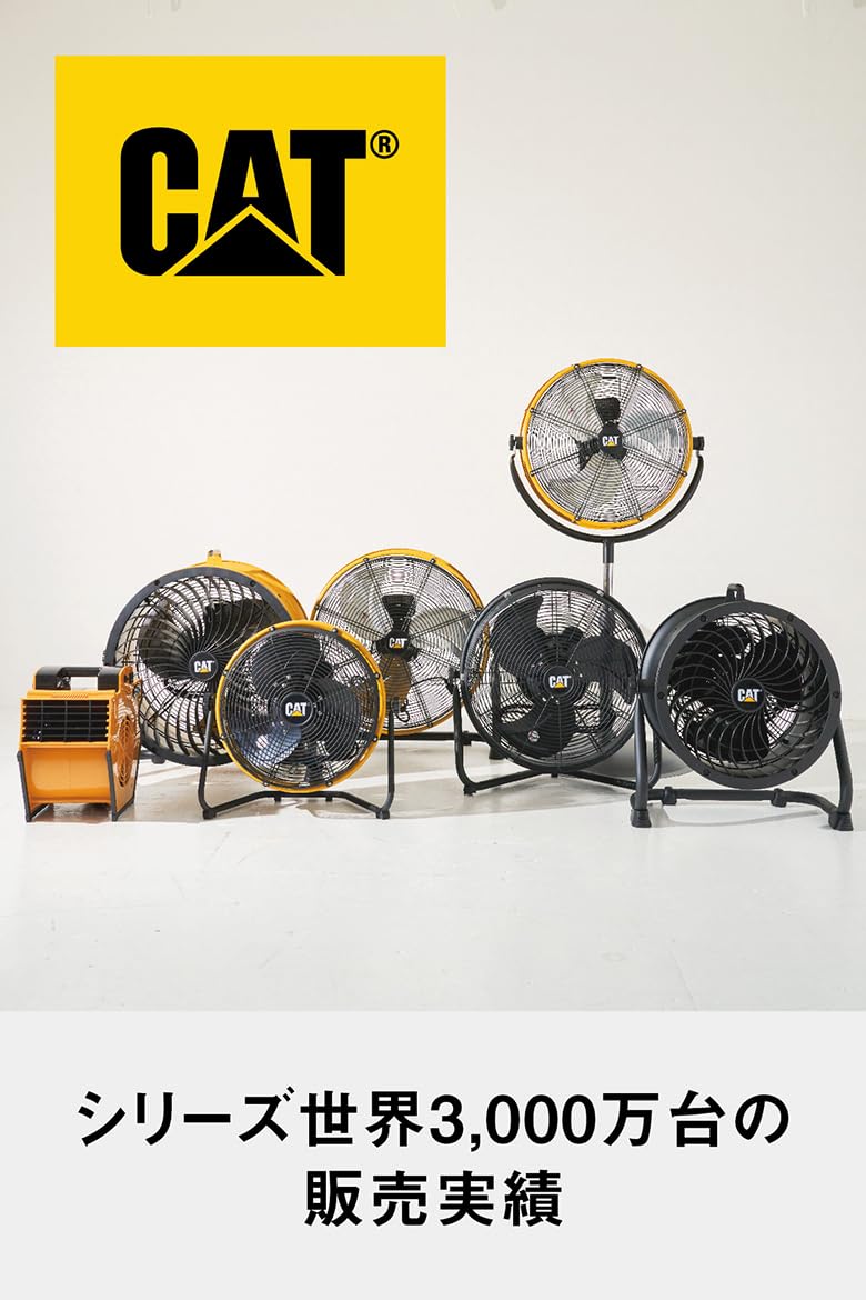 Amazon.co.jp: CATERPILLAR キャタピラー CAT サーキュレータ- 60cm