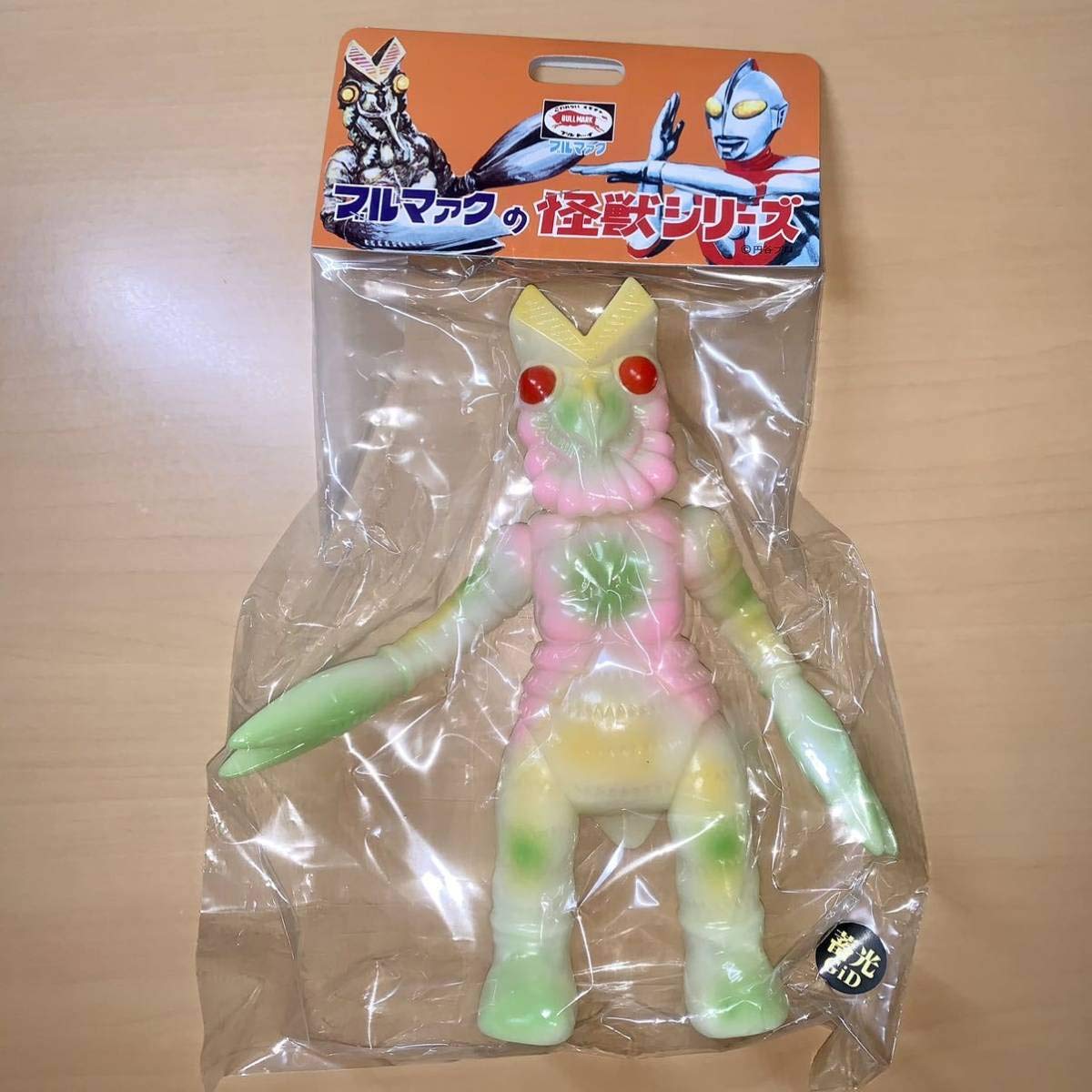 Amazon | ブルマァク バルタン星人 蓄光 G.I.D クレイジー カラー 墓場