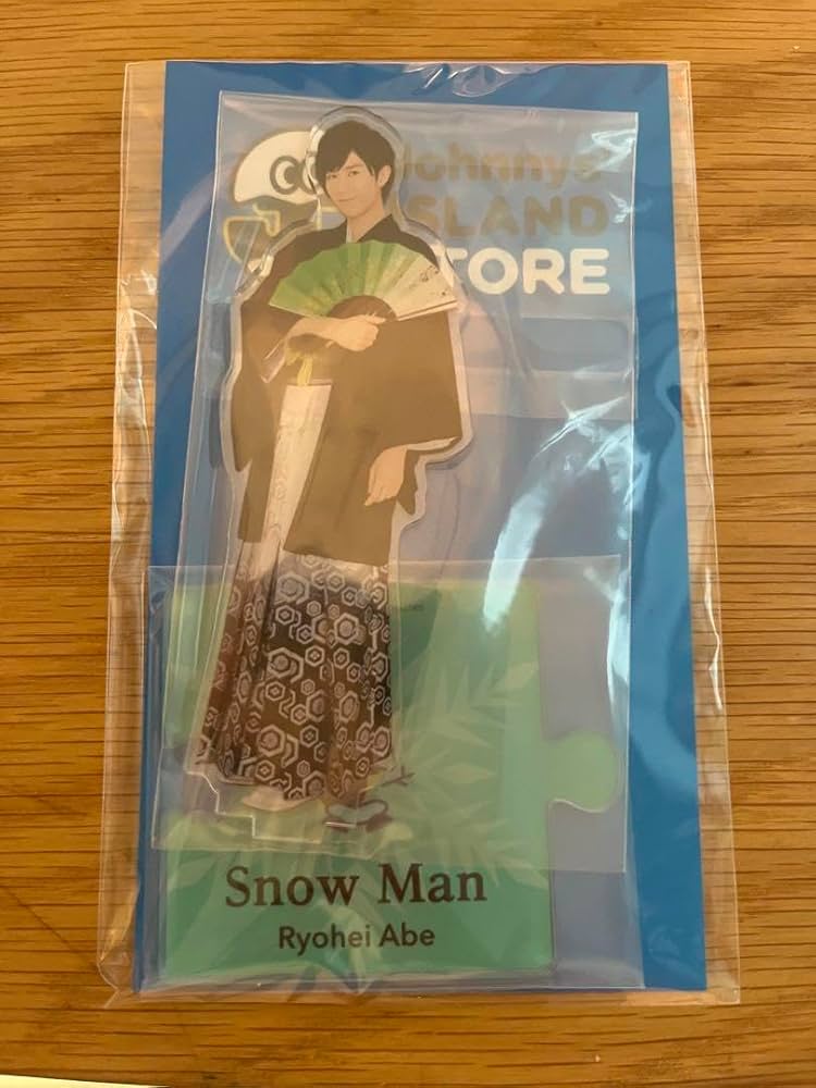 Amazon.co.jp: SnowMan 阿部亮平 アクスタ 第二弾 アクリルスタンド 袴