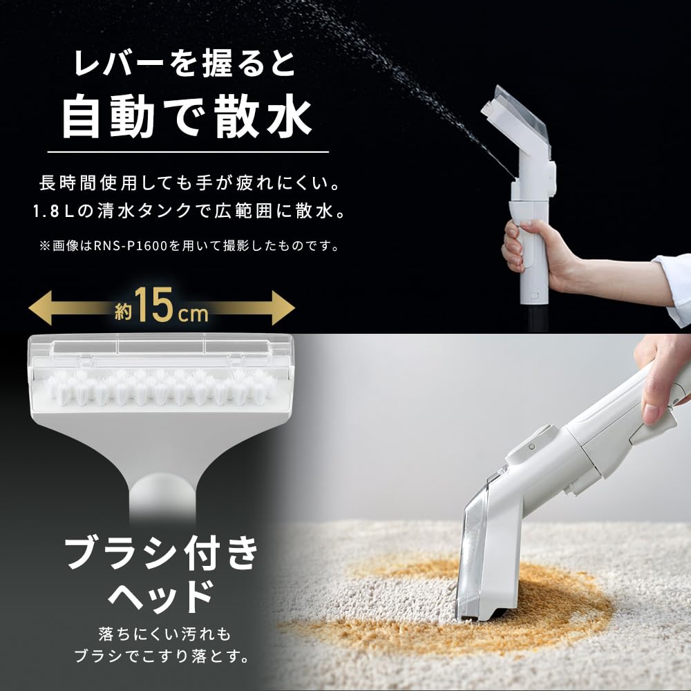 Amazon.co.jp: 【2024年モデル】アイリスオーヤマ リンサークリーナー