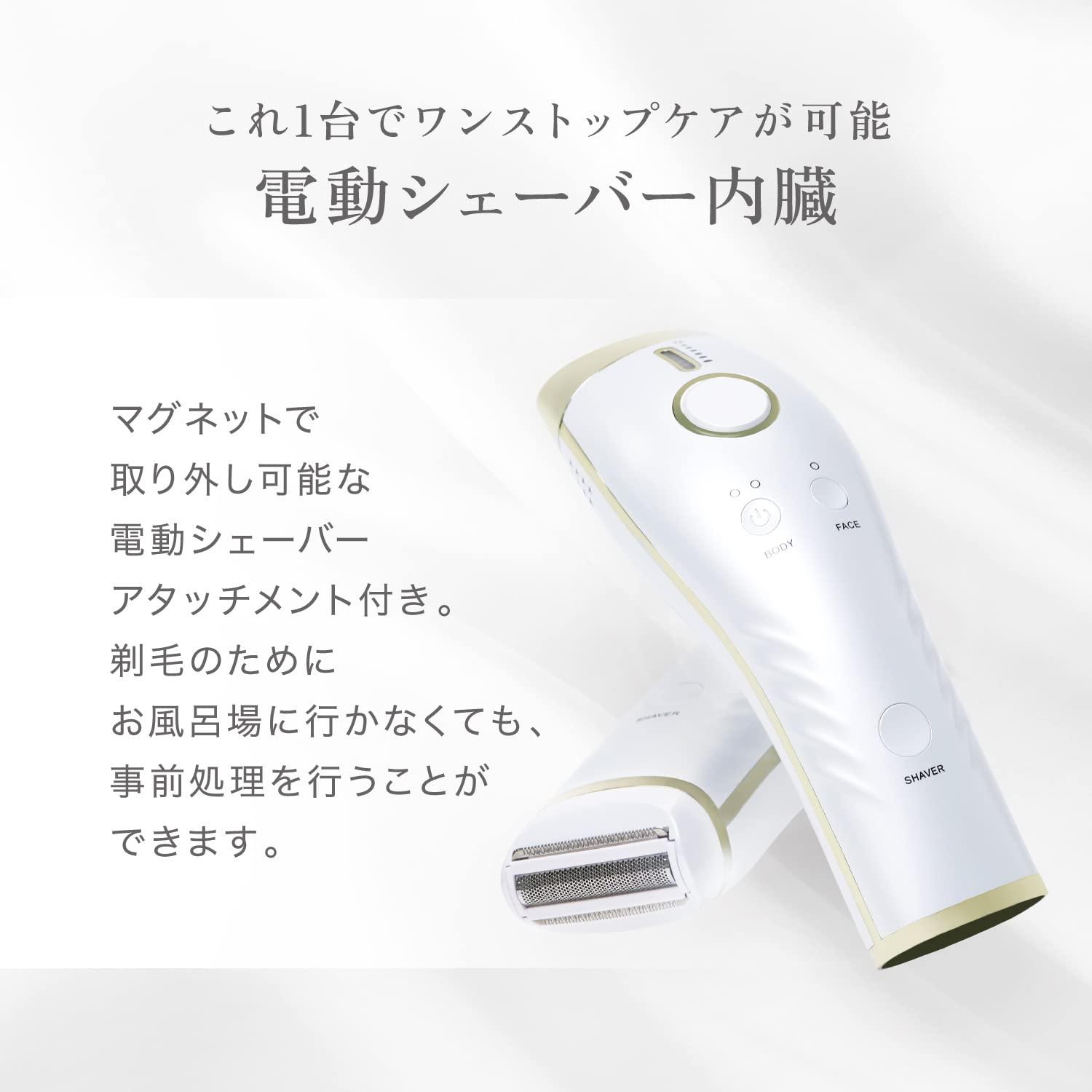 Amazon | MUK シャインエステボーテ2/家庭用脱毛器 アフターシャイン