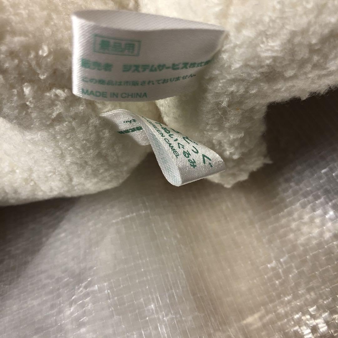 Amazon.co.jp: ぶるぶるどっぐ sanx 犬 マグネット ぬいぐるみ : おもちゃ