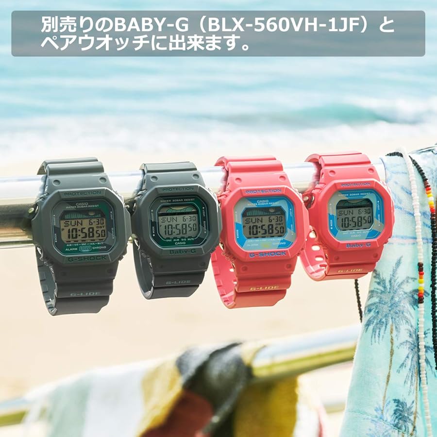 Amazon.co.jp: [カシオ] 腕時計 ジーショック G-LIDE GLX-5600VH-1JF