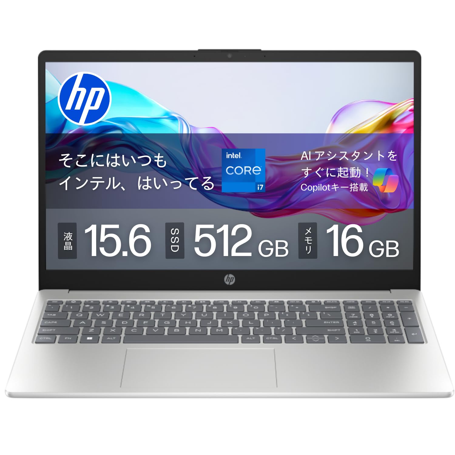 Amazon.co.jp: 【Amazon.co.jp限定】 HP ノートパソコン 15-fd 15.6