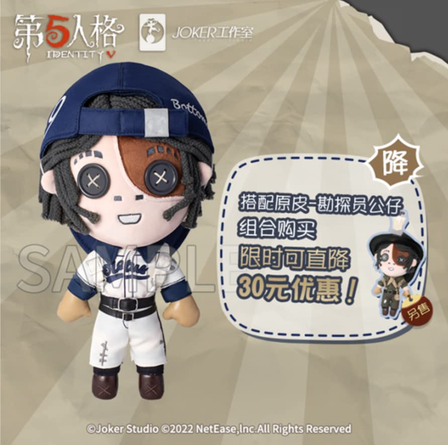 第五人格 サンリオコラボ 探鉱者ぬいぐるみ IdentityV×サンリオ
