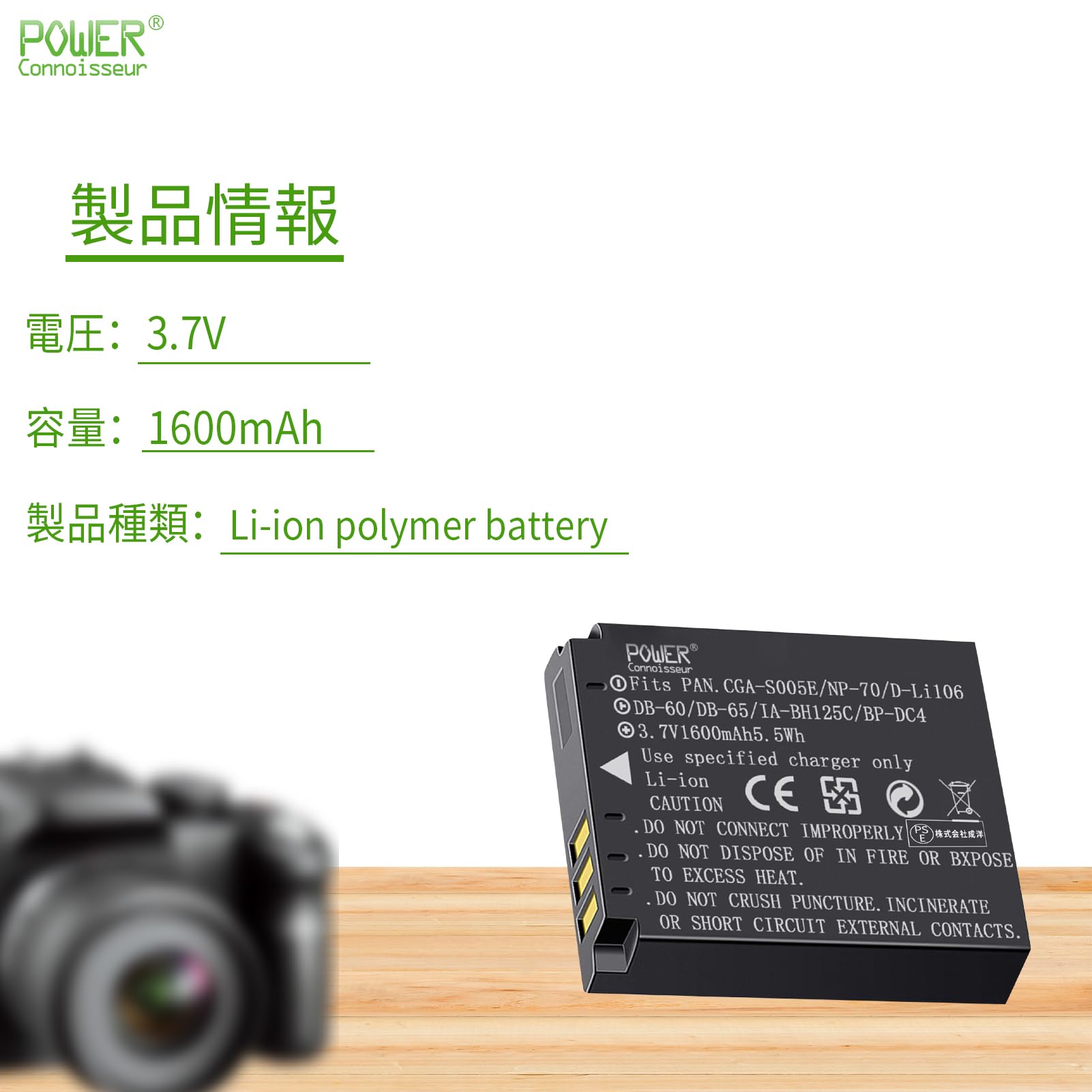 Amazon | 「Power-connoisseur」RICOH カメラ互換 バッテリー GR