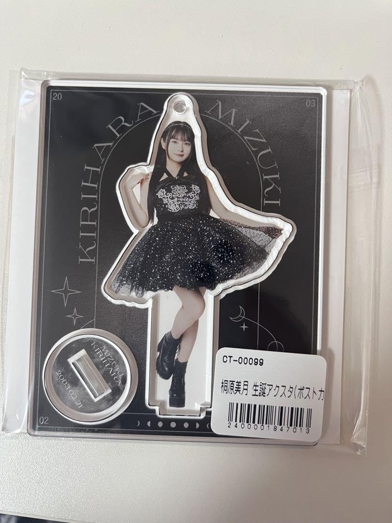 Amazon.co.jp: 桐原美月 生誕 アクスタ CANDY TUNE : おもちゃ