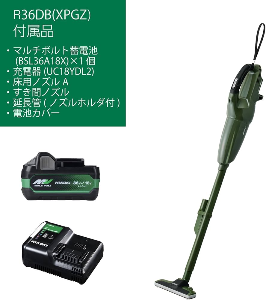 Amazon.co.jp: HiKOKI(ハイコーキ) 36V カプセル式 コードレス 掃除機