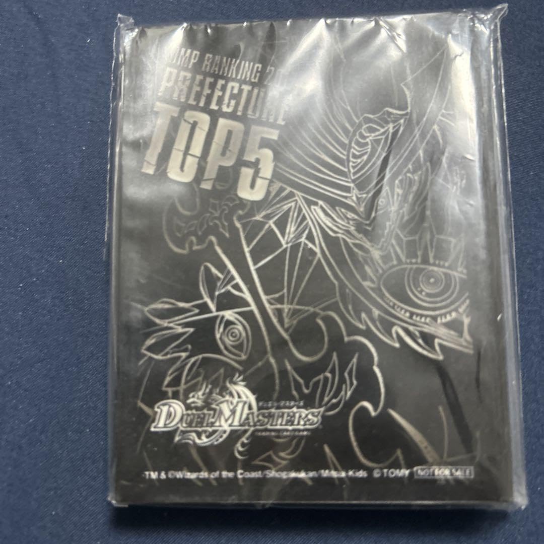 Amazon.co.jp: DMPランキング サッヴァーク スリーブ : 文房具