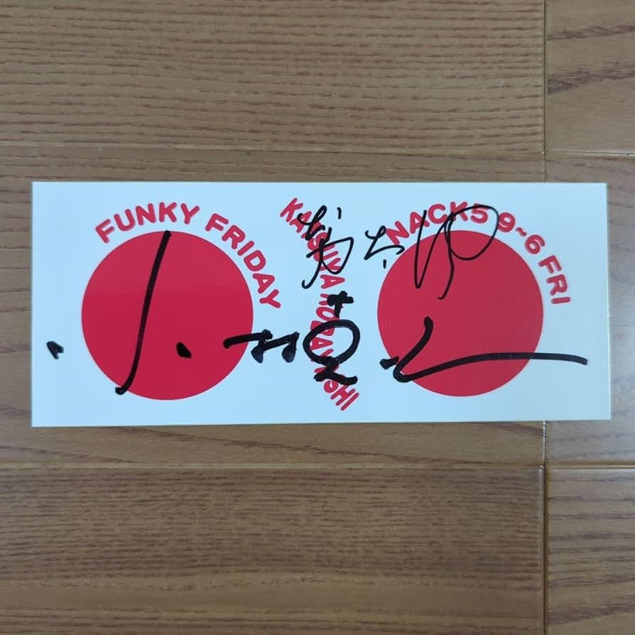 Amazon.co.jp: NACK5日の丸ステッカー小林克也さん大野勢太郎さんの