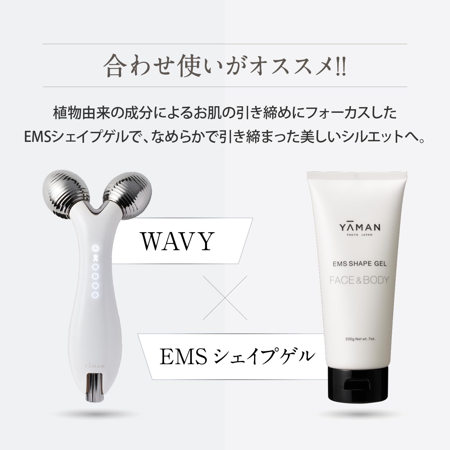 Amazon.co.jp: YA-MAN(ヤーマン) 美顔ローラー 美顔器 WAVY(ウェイビー