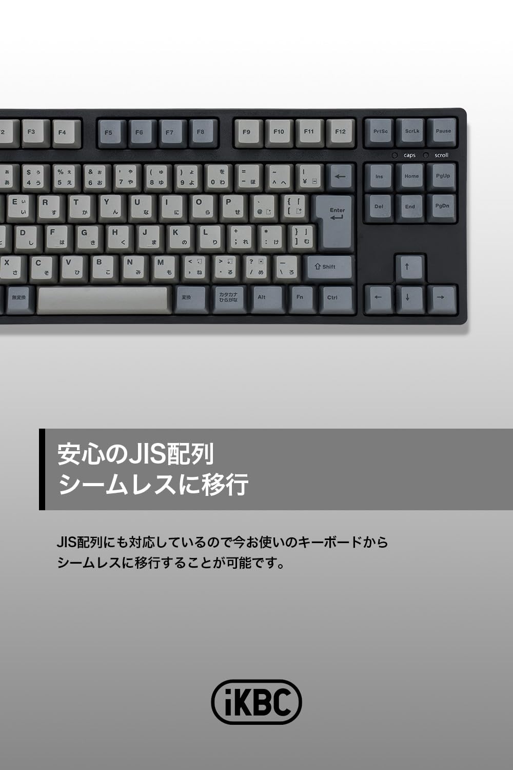 Amazon.co.jp: iKBC CD87 Numeric Keyless Mechanical Keyboard