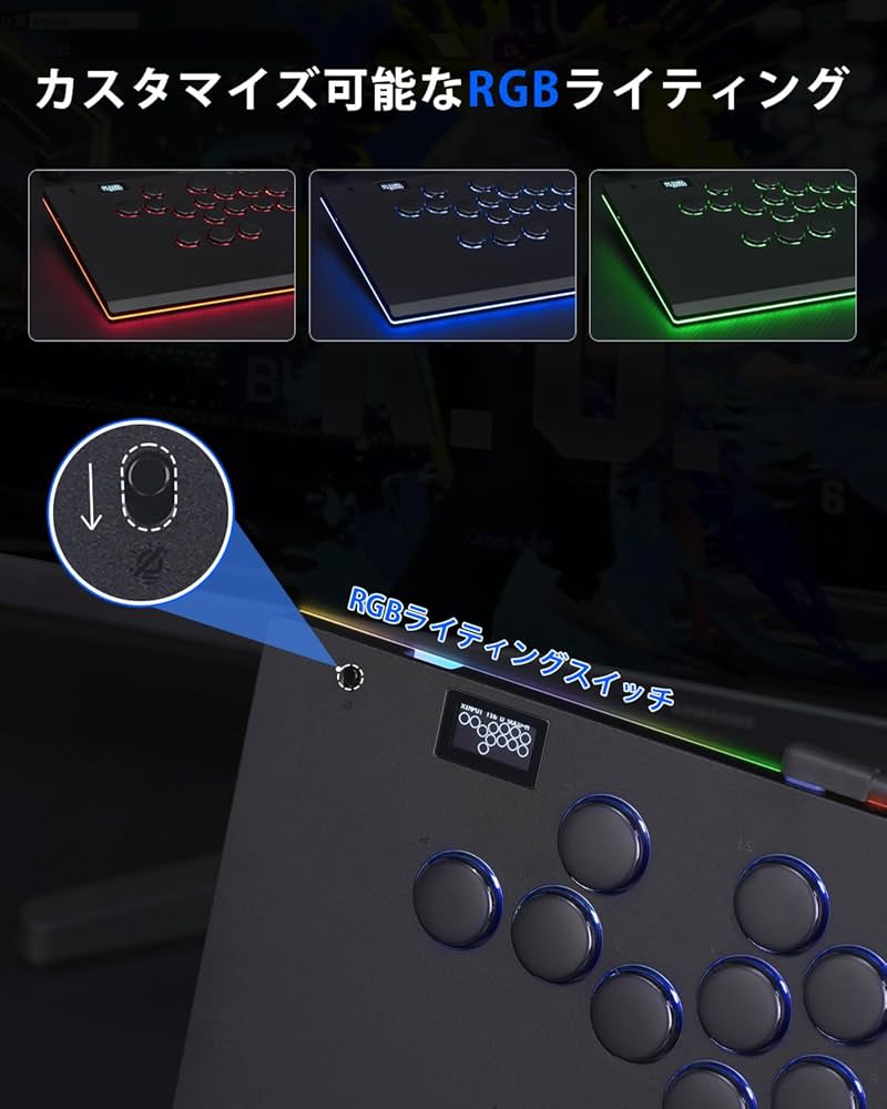 Amazon | ONEED レバーレスアケコン Haute42 レバーレスコントローラー