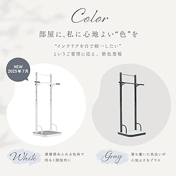 Amazon | RELANESS RelaxHang 飾れる ぶら下がり健康器 【インテリアに