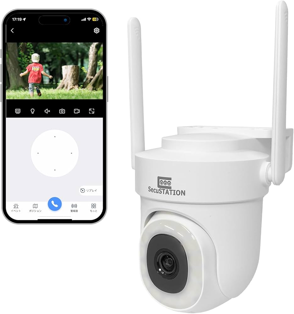 Amazon.co.jp: SecuSTATION 国内メーカー 防犯設備士推薦 屋外 防犯