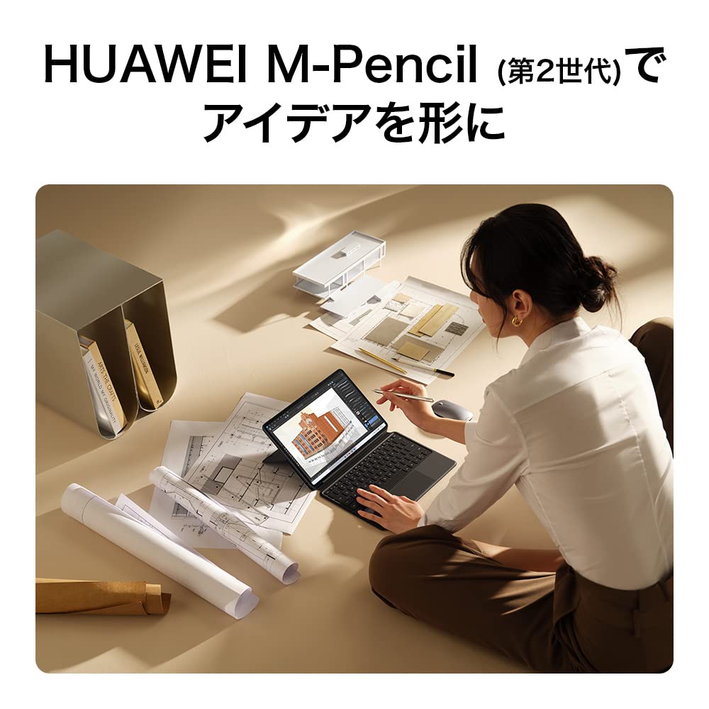 Amazon.co.jp: HUAWEI MateBook E 2in1ノートパソコン Win11 Home(S