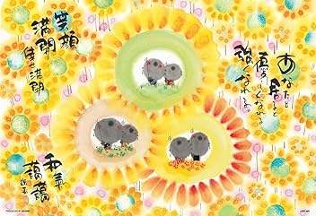 Amazon.co.jp: 株式会社ビバリー: 御木幽石